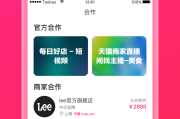 淘宝刷网课搜索什么(淘宝上哪些刷课的店铺)