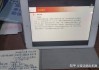 帮导师刷网课有用吗知乎(帮刷网课的人怎么刷的那么快)