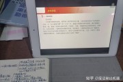 帮导师刷网课有用吗知乎(帮刷网课的人怎么刷的那么快)