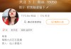 Ks买粉丝的简单介绍