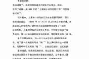 尔雅刷课被发现检讨书(尔雅刷网课被检测到了会怎么办啊)