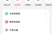 快手播放怎么关闭自动播放模式（快手播放怎么关闭自动播放模式设置）