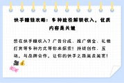 快手播放量赚钱怎么设置（快手怎么开启播放量赚钱）