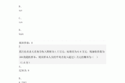 学习通模拟电路题库(模拟电路期末考试题及答案)