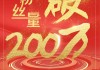 抖音粉丝测试（抖音检测粉丝有100多个违规的对账号有没有影响）