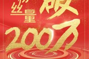 抖音粉丝测试（抖音检测粉丝有100多个违规的对账号有没有影响）