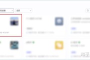 抖音怎么分身二个登录会有显示_抖音怎么分身二个登录会有显示呢