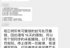 知道自动刷课教程(知道怎么自动刷课)