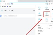 电脑浏览器刷课教程(浏览器刷课会被发现吗)