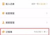 抖音点赞粉丝下单平台便宜的简单介绍