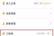 抖音点赞粉丝下单平台便宜的简单介绍