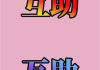 拼多多帮忙助力(拼多多帮忙助力的是真是假)