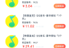 qq代网刷网低价免费(代网刷真的还是假的)