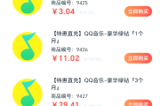 qq代网刷网低价免费(代网刷真的还是假的)