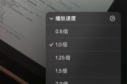自考继续教育刷课倍速(自考算继续教育)