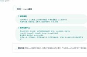 花钱刷网课教程视频(花钱刷网课教程视频是真的吗)