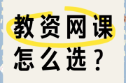 教师培训刷网课有用吗(教师网课培训收获和感悟)