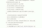 超星尔雅课怎么刷题(超星尔雅如何快速刷课)