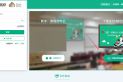 云课堂智慧职教刷课网址(云课堂智慧职教刷课app)