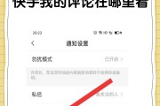快手里怎么点赞才有效_快手怎样点赞作品