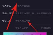 抖音直播如何开双镜头_抖音直播如何开双镜头模式