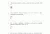 包含学习通c题库的词条