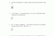 包含学习通c题库的词条