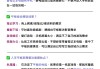 刷网课笔记平板有用吗(刷网课笔记平板有用吗知乎)