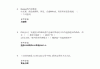 学习通免费的题库的简单介绍