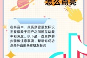 抖音粉丝团怎么增加亲密度等级（抖音粉丝团怎么增加亲密度等级呢）