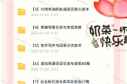 刷大学网课赚钱的软件是真的吗(刷大学网课赚钱的软件是真的吗吗)