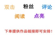 快手如何点赞得到奖品（快手如何点赞得到奖品呢）