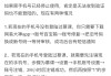 慕课如何看刷完没(慕课怎样看哪个视频没有刷)