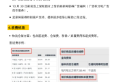 ks自助下单业务低价的简单介绍