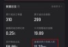 快手播放量多钱能赚钱吗（快手播放量多钱能赚钱吗现在）