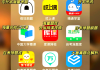 网课考试用什么刷题软件(网课考试用什么刷题软件好)