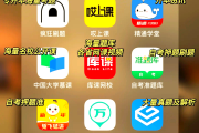 网课考试用什么刷题软件(网课考试用什么刷题软件好)