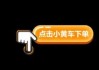 自助下单平台(自助下单平台业务秒刷网)