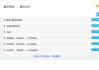 职教云刷课不显示(职教云显示不出课程)