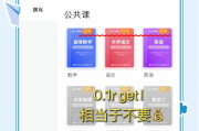 专升本网课刷题资料(专升本网课哪个资料好)