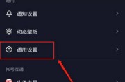 荣耀10为什么看抖音不能全屏（荣耀30s看抖音视频时无法显全）