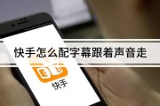 快手播放形式是什么（快手播放器是什么东西）