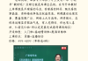 代看刷课网课的平台的简单介绍