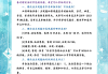 法考网课怎么刷题好一点(法考的网课哪个机构比较好)
