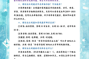 法考网课怎么刷题好一点(法考的网课哪个机构比较好)