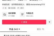 抖音粉丝破百万有什么用（抖音粉丝上百万）