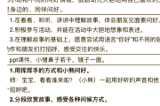 刷见面课教程(知道见面课进度怎么刷)