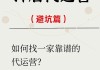 抖音买点赞(抖音点赞能买吗)
