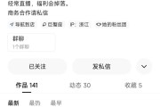 快手1元1000真人粉丝(快手1元10000粉丝网站)