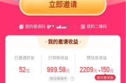 快手播放量赚钱吗是真的吗（快手播放量可以赚钱吗）